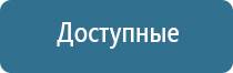 дозатор для освежителя воздуха автоматический