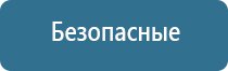 ароматизатор для автомобиля электрический